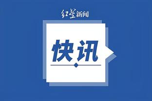 江南app官网下载安装截图4